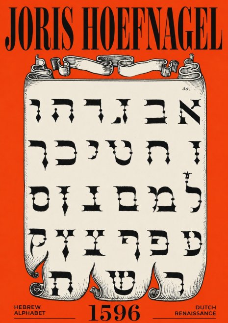 Joris Hoefnagel Hebrew Alphabet No6 - Poster