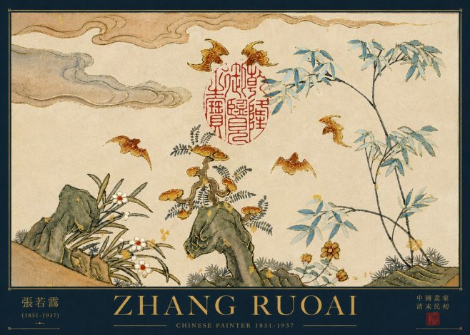 Zhang Ruoai Tradition & Nature No6 - Poster