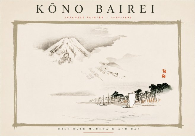 Kōno Bairei Mount Fuji with Boats No6 - Poster