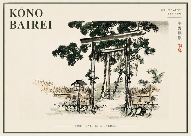 Kōno Bairei Torii Gate in a Garden No6 - Poster