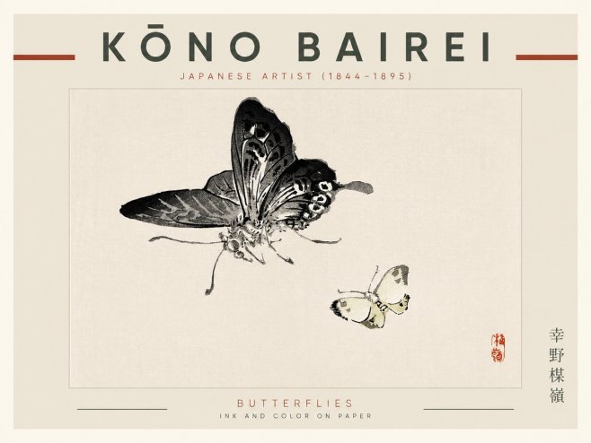 Kōno Bairei Butterflies No2 - Poster