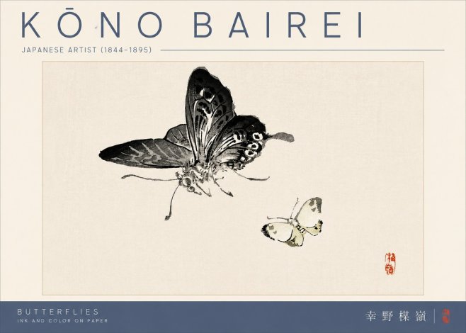 Kōno Bairei Butterflies No4 - Poster