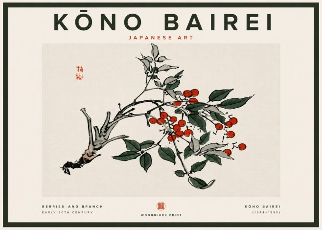 Kōno Bairei Berries and Branch No4 - Poster