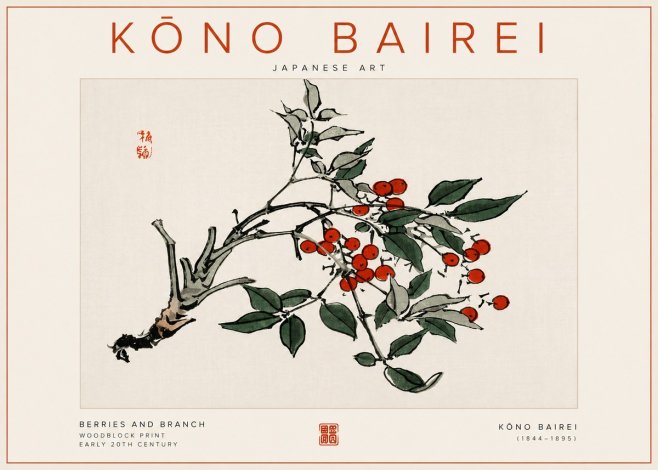 Kōno Bairei Berries and Branch No5 - Poster