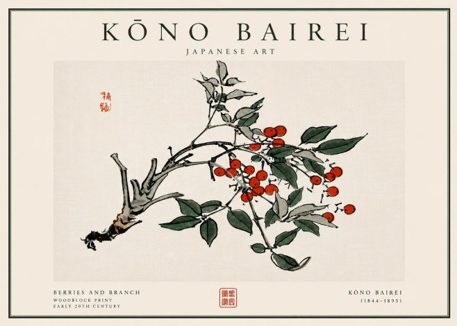 Kōno Bairei Berries and Branch No6 - Poster