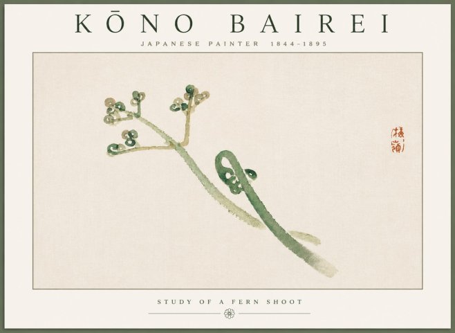 Kōno Bairei Fern Shoot No2 - Poster