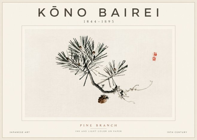 Kōno Bairei Pine Branch No6 - Poster