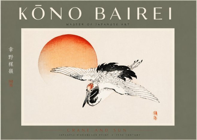 Kōno Bairei Crane and Sun No5 - Poster