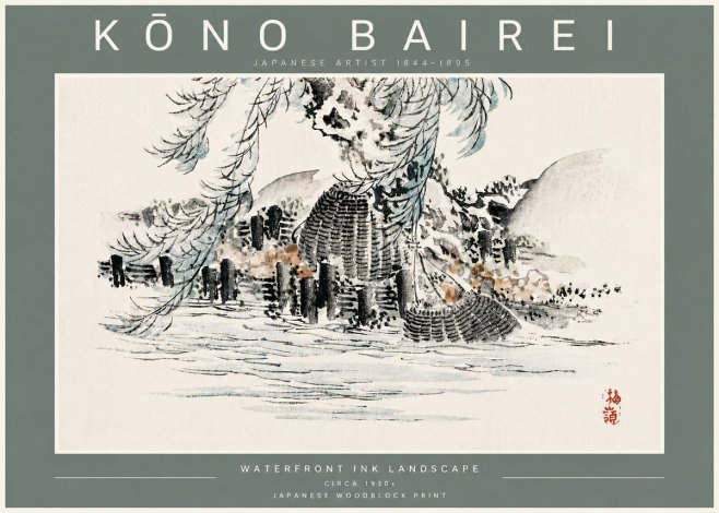 Kōno Bairei Waterfront Ink Landscape No5 - Poster