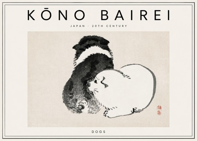 Kōno Bairei Dogs No3 - Poster