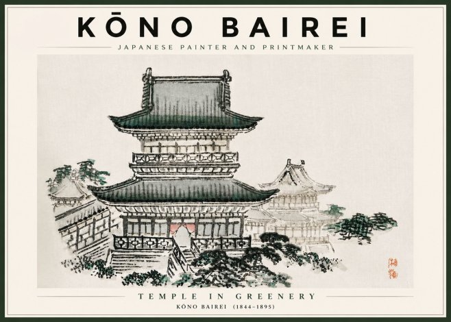Kōno Bairei Temple in Greenery No4 - Poster