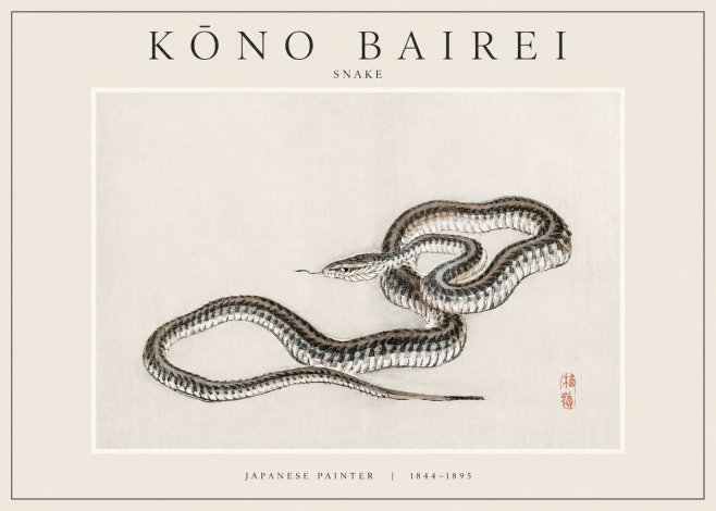 Kōno Bairei Snake No1 - Poster