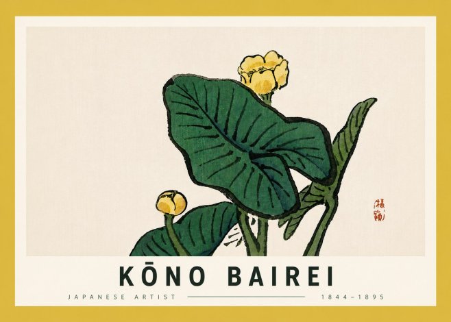 Kōno Bairei Yellow Pond Lilies No5 - Poster