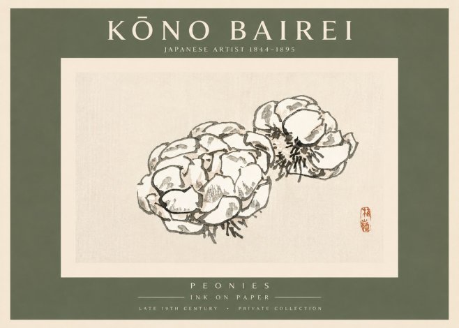 Kōno Bairei Peonies No3 - Poster