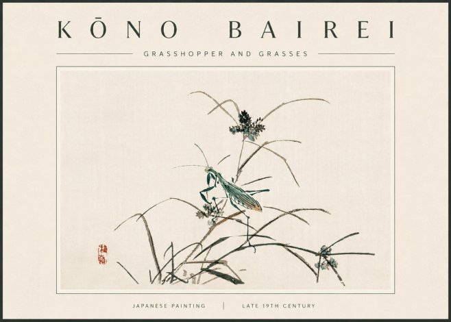 Kōno Bairei Grasshopper and Grasses No6 - Poster