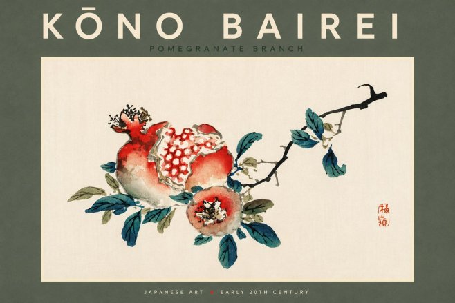 Kōno Bairei Pomegranate Branch No3 - Poster