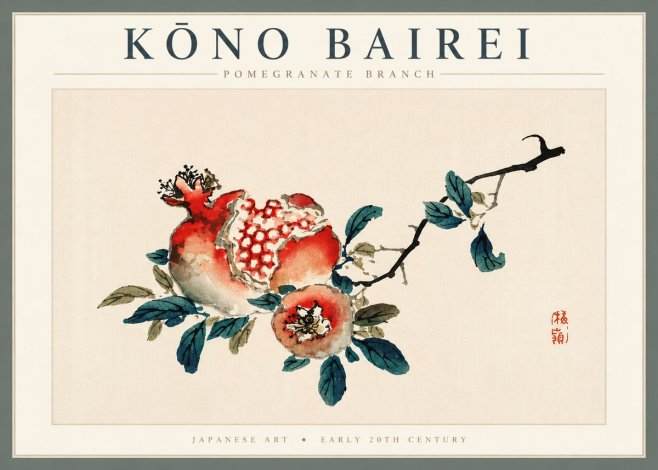 Kōno Bairei Pomegranate Branch No4 - Poster