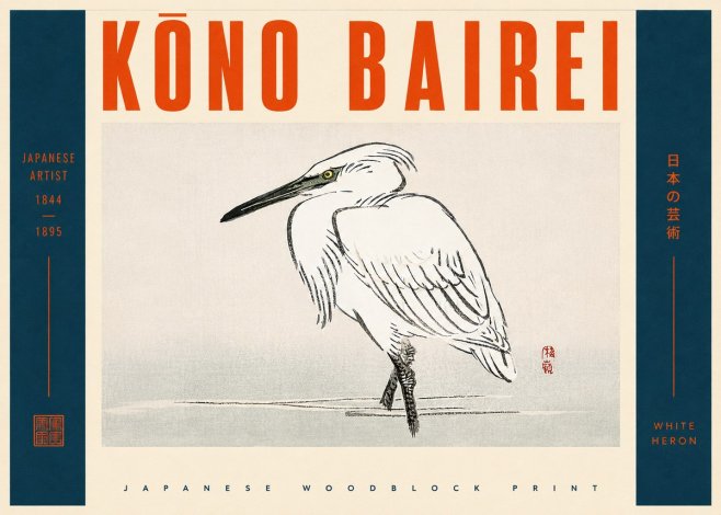 Kōno Bairei White Heron No4 - Poster
