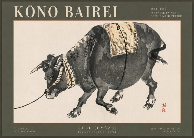 Kōno Bairei Bull (Gyūzu) No2 - Poster