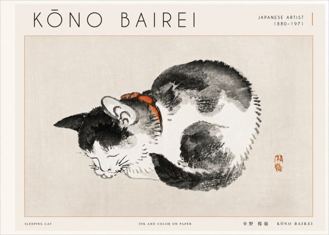 Kōno Bairei Sleeping Cat No3 - Poster