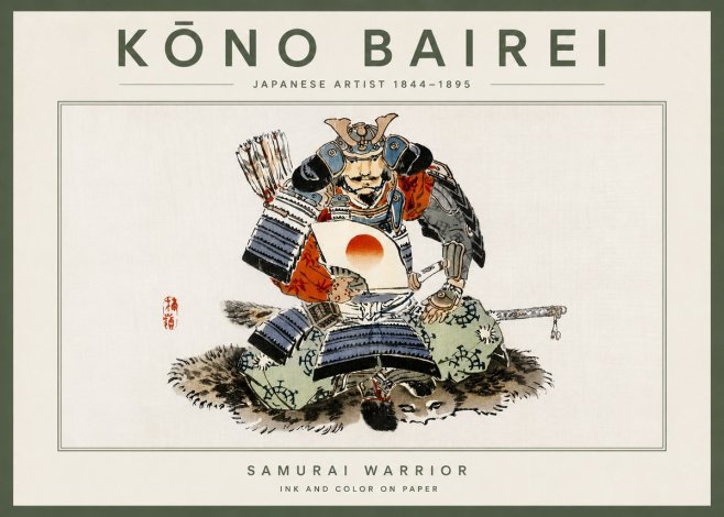 Kōno Bairei Samurai Warrior No4 - Poster