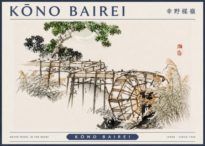 Kōno Bairei Water Wheel in the Reeds No3 - Poster