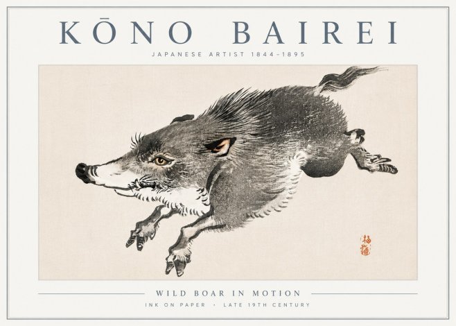 Kōno Bairei Wild Boar in Motion No6 - Poster