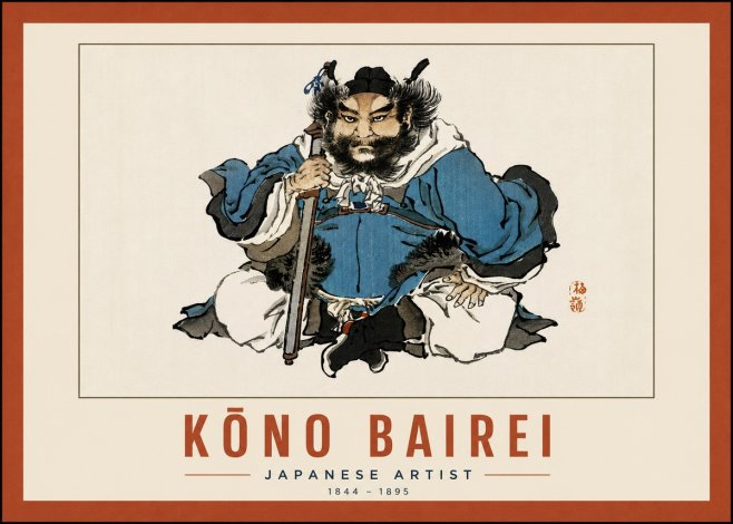 Kōno Bairei Shōki No6 - Poster