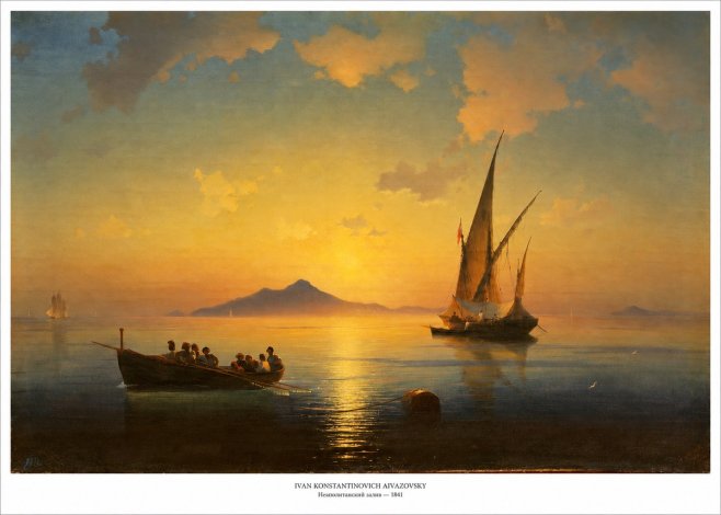 Ivan Konstantinovich Aivazovsky Неаполитанский Залив No6 - Poster