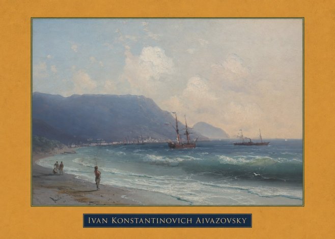 Ivan Konstantinovich Aivazovsky A Coastal View with Fishing Figures No4 - Poster