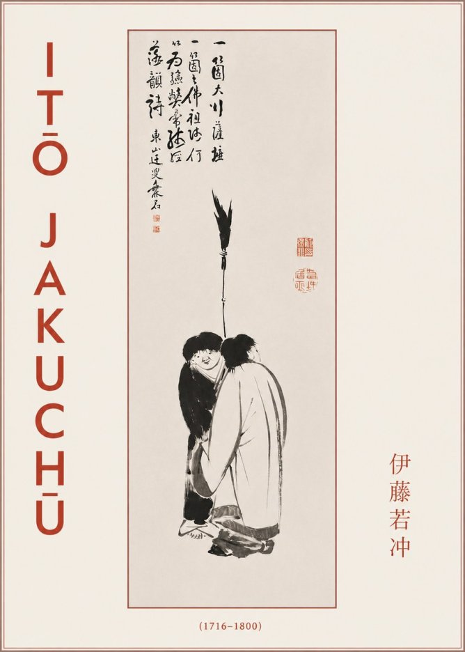 Itō Jakuchū Two Figures Holding a Staff No3 - Poster