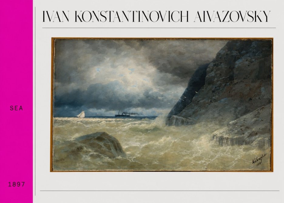 Ivan Konstantinovich Aivazovsky Sea No3 - Poster