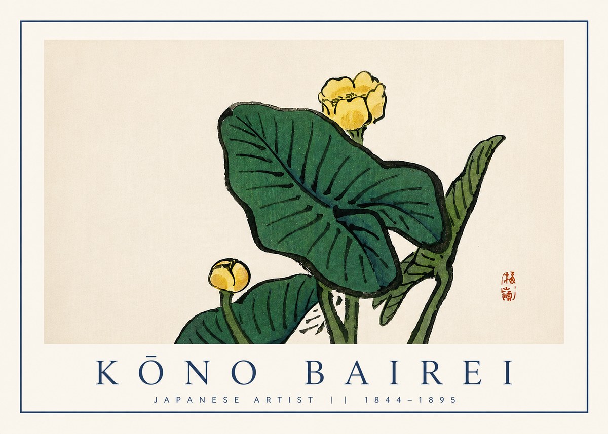 Kōno Bairei Yellow Pond Lilies No3 - Poster